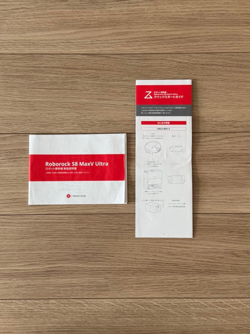 掃除機・クリーナー Roborock S8 MaxV Ultra