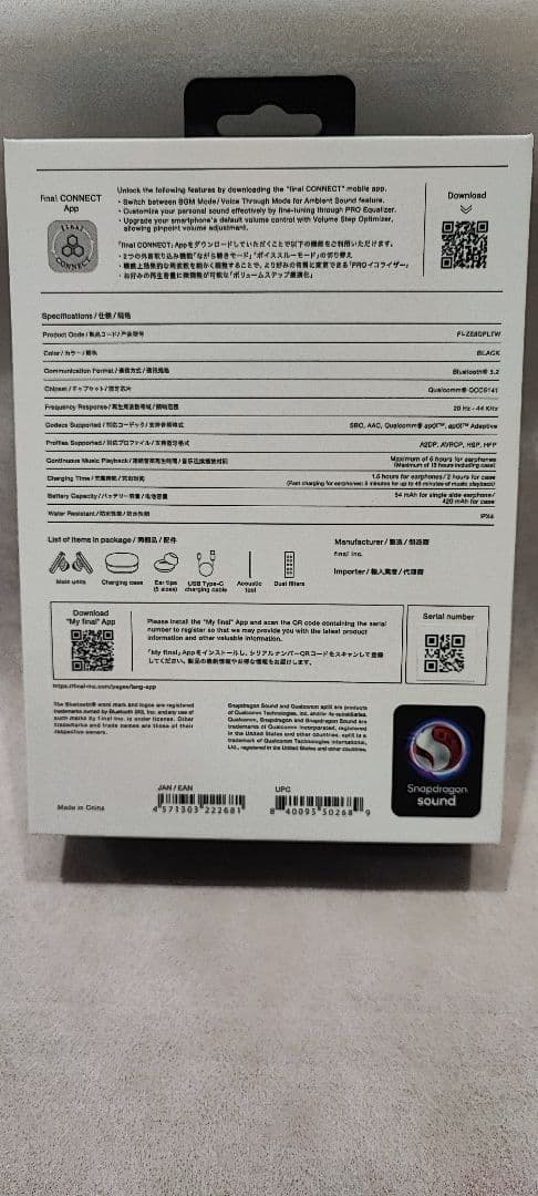 final ZE8000 ワイヤレスイヤホン黒