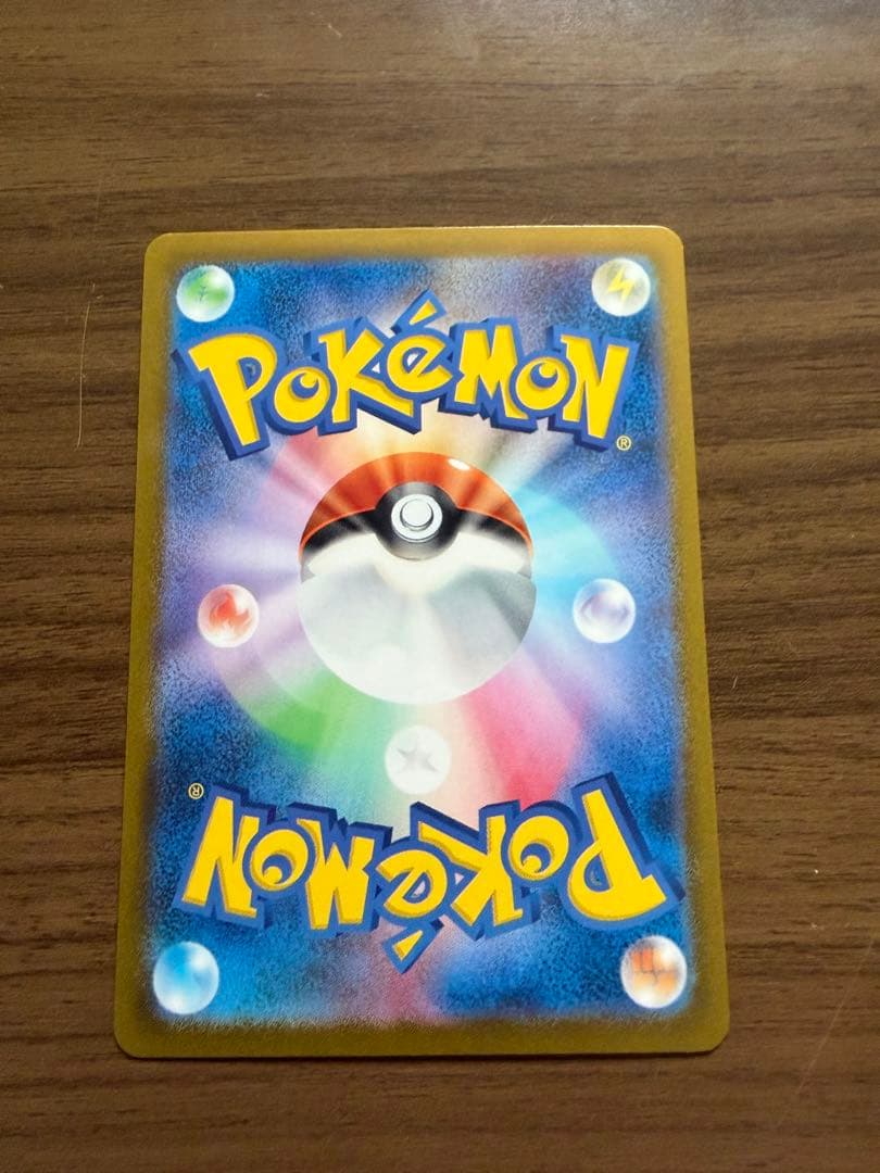 151 ピカチュウ マスターボールミラー