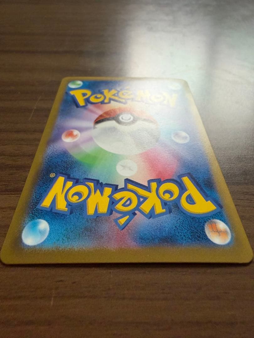 151 ピカチュウ マスターボールミラー