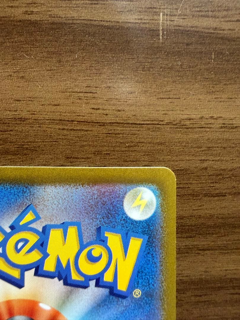 151 ピカチュウ マスターボールミラー