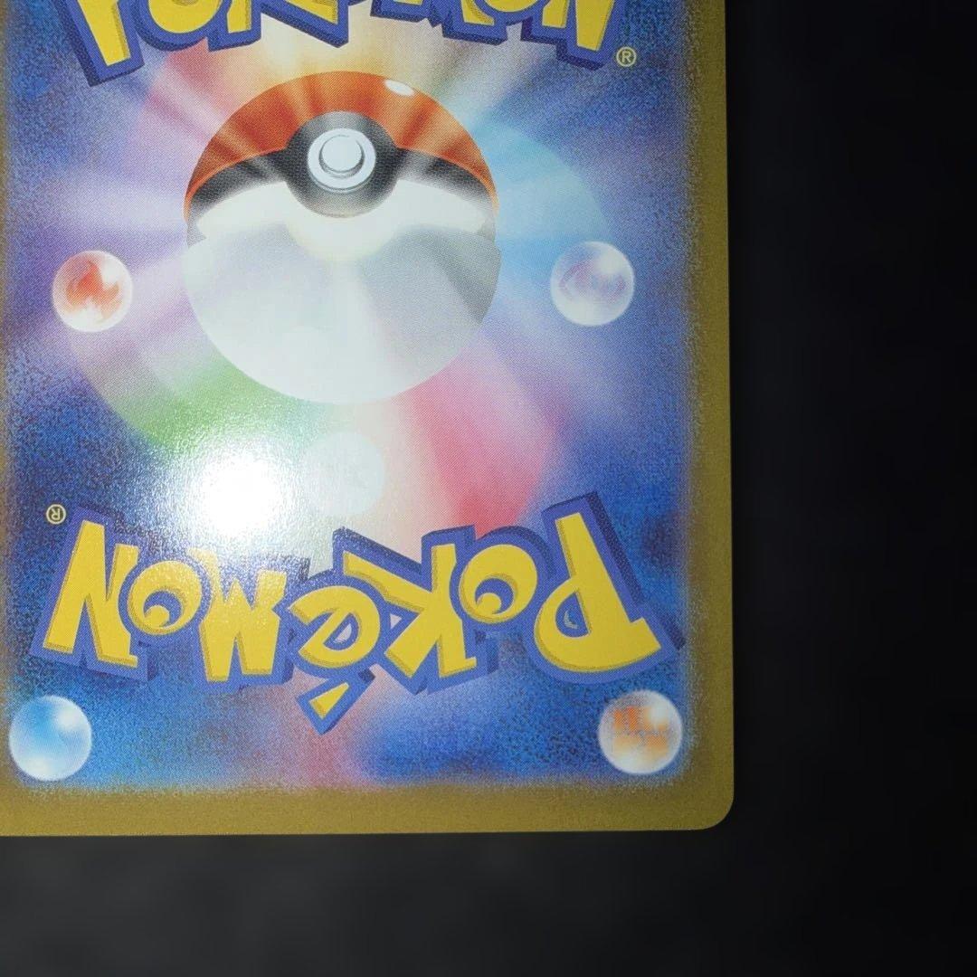 ポケモンカードゲーム〜スタートデッキ100 イーブイ　755/742