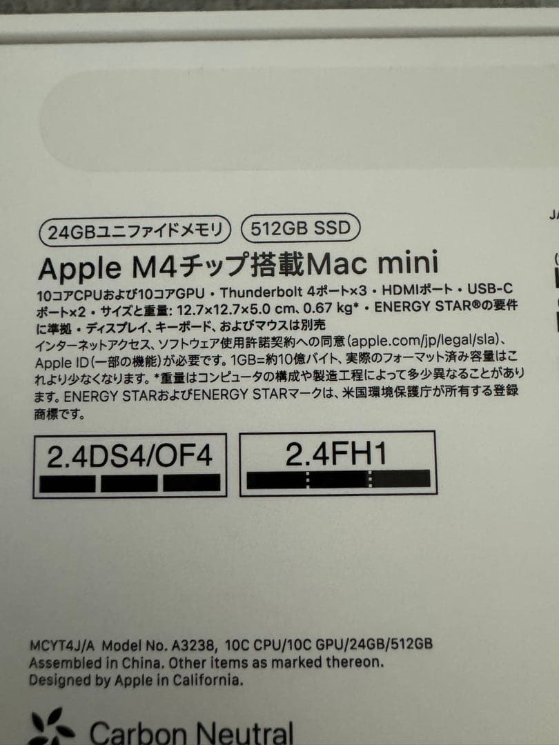 Macデスクトップ Mac mini M4 24gb 512gb