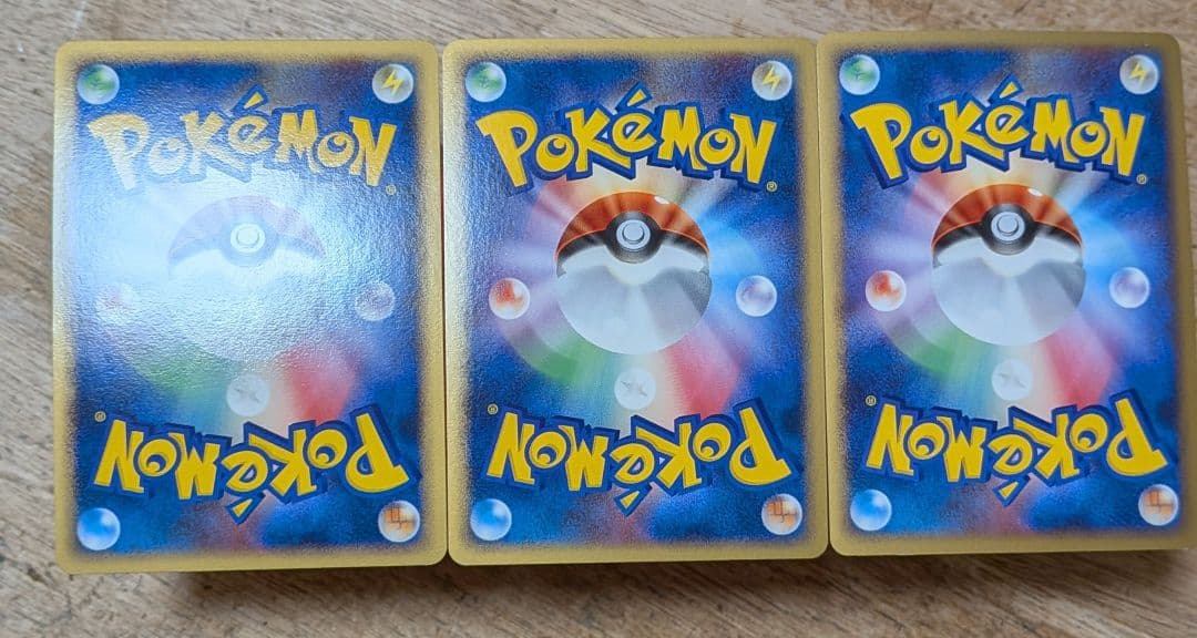 ポケモンカード ユクシー エムリット アグノム LV.X　1ED