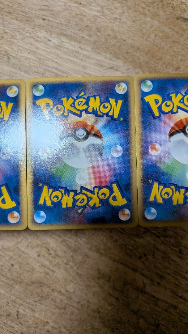 ポケモンカード ユクシー エムリット アグノム LV.X　1ED