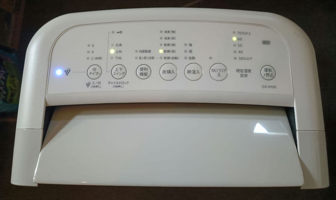 シャープ 除湿機 衣類乾燥 プラズマクラスター 12L CV-H120W