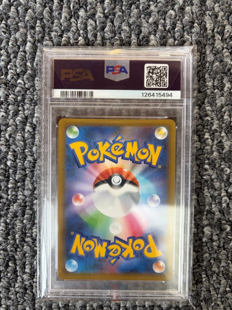 ス*ド様 フシギバナ プロモカードパック 25th ANNIVERSARYPSA