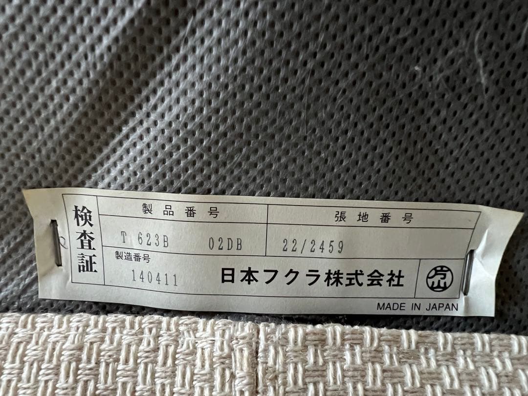 HUKLA 日本フクラ　EDINA エディナ