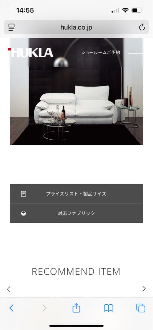 HUKLA 日本フクラ　EDINA エディナ