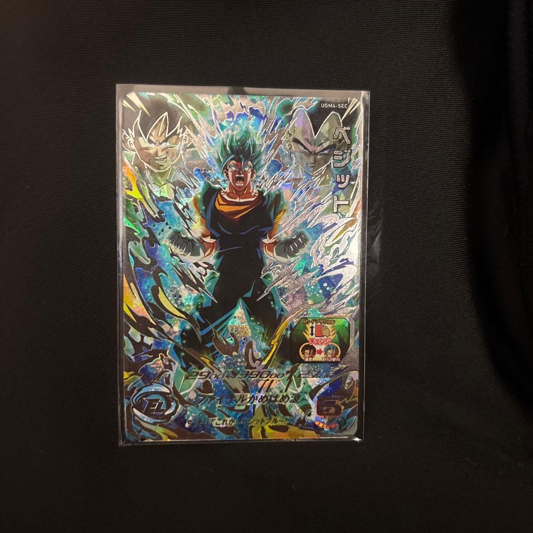 ドラゴンヒーローズugm4-sec