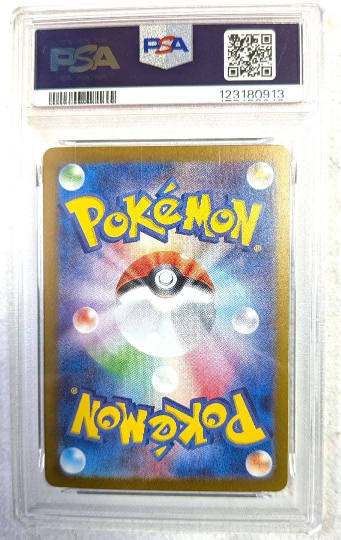 【PSA10】サザレ SAR SV5a クリムゾンヘイズ