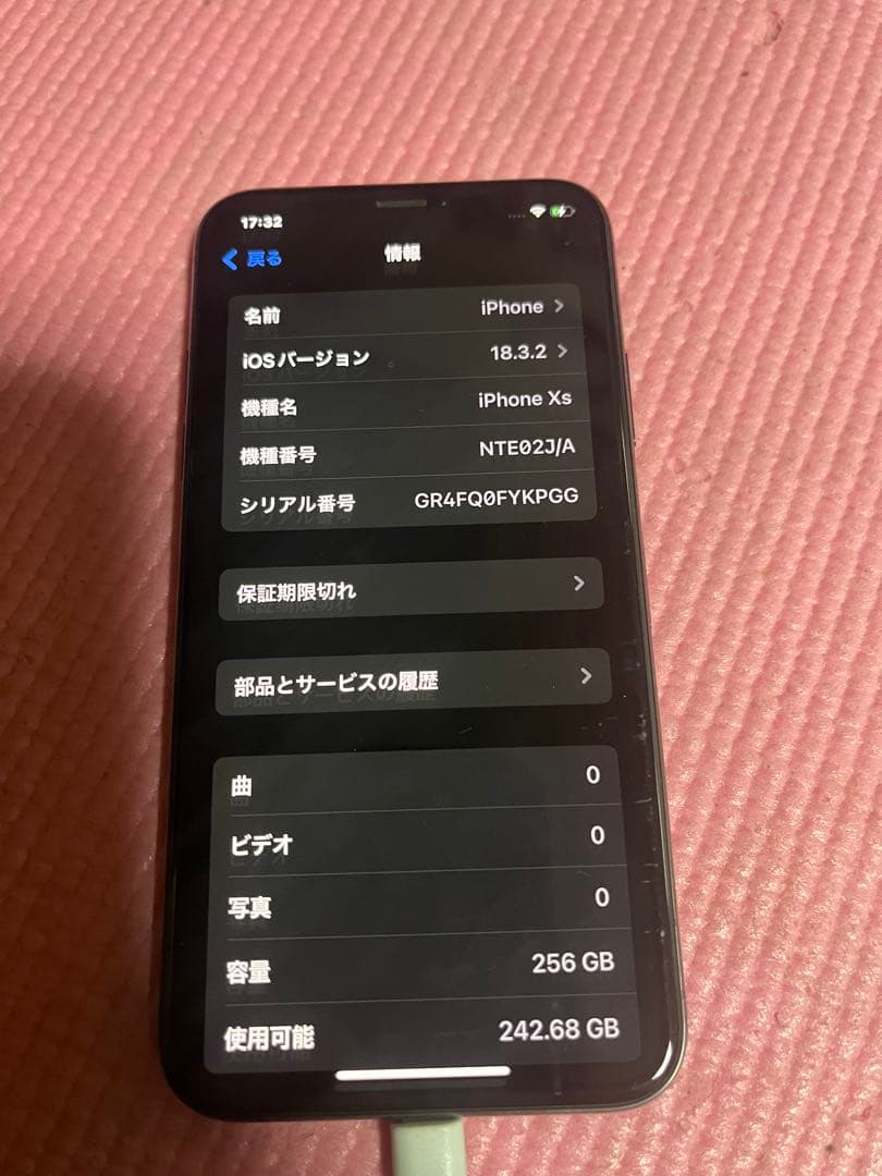 iPhone xs 256GB バッテリー最大容量100%