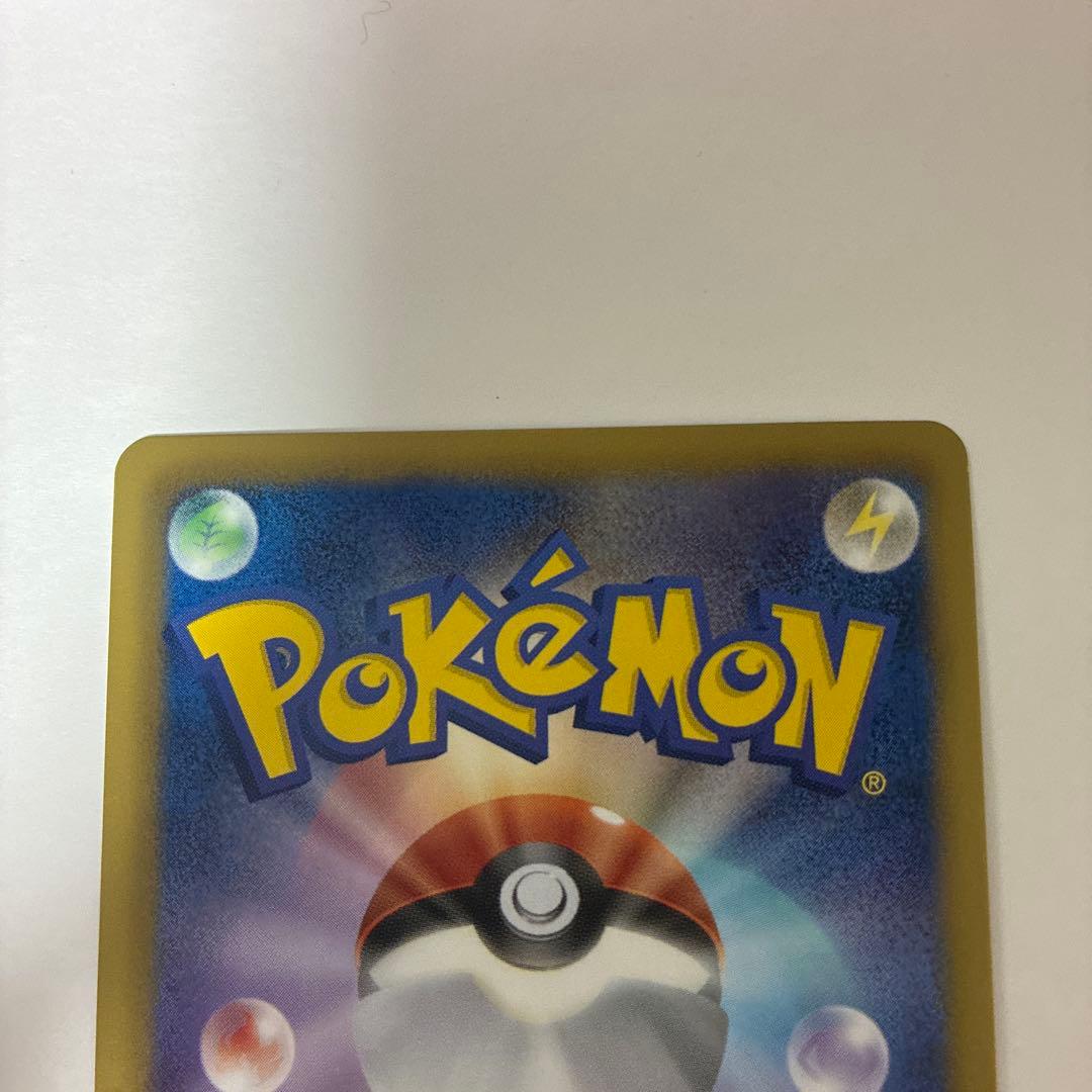 ジラーチEX SR BW9 メガロキャノン 079/076