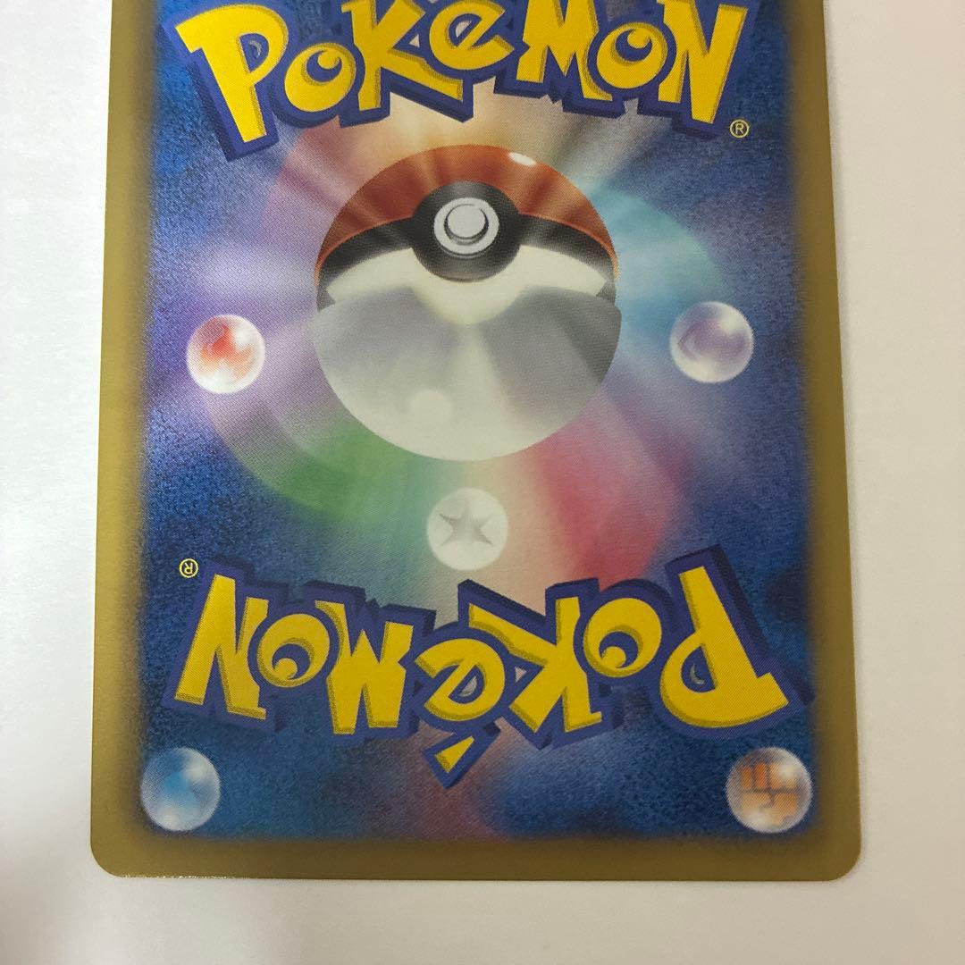 ジラーチEX SR BW9 メガロキャノン 079/076