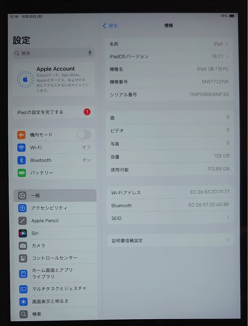 完動品iPad第7世代(A2197)本体128GBグレイ送料込BMF3Q