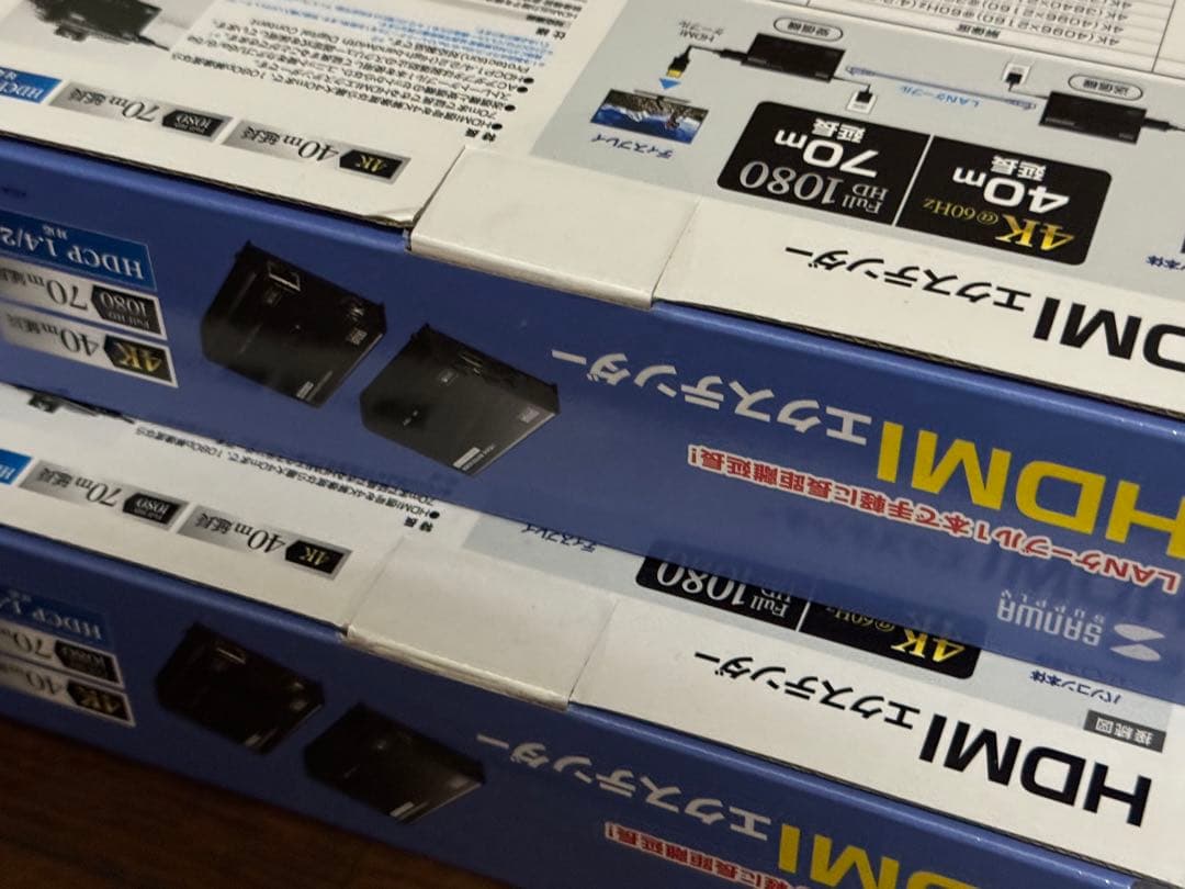 サンワサプライ VGA-EXHDLT HDMIエクステンダー