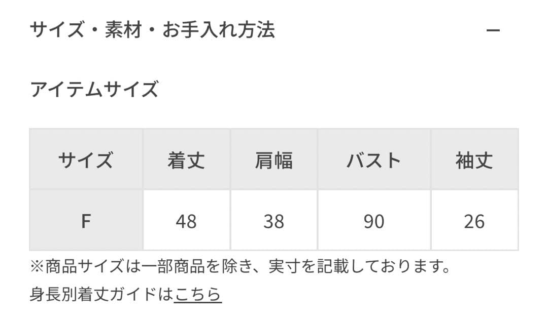 アダムエロペ　リボン付ニットポロシャツ