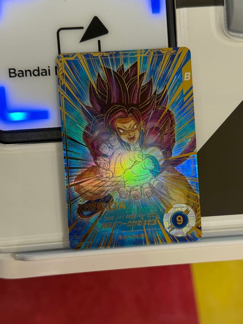 ドラゴンボールダイバーズ　SDV5-055　孫悟空DA 　パラレル　gdr