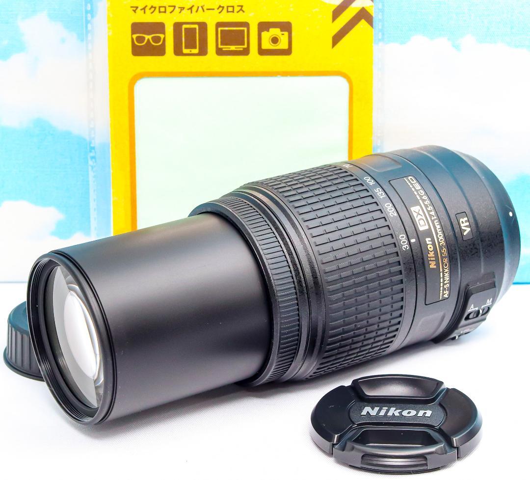 ニコン Nikon 55‐300㎜⭐️超望遠レンズ⭐️手振れ補正付き⭐️美品