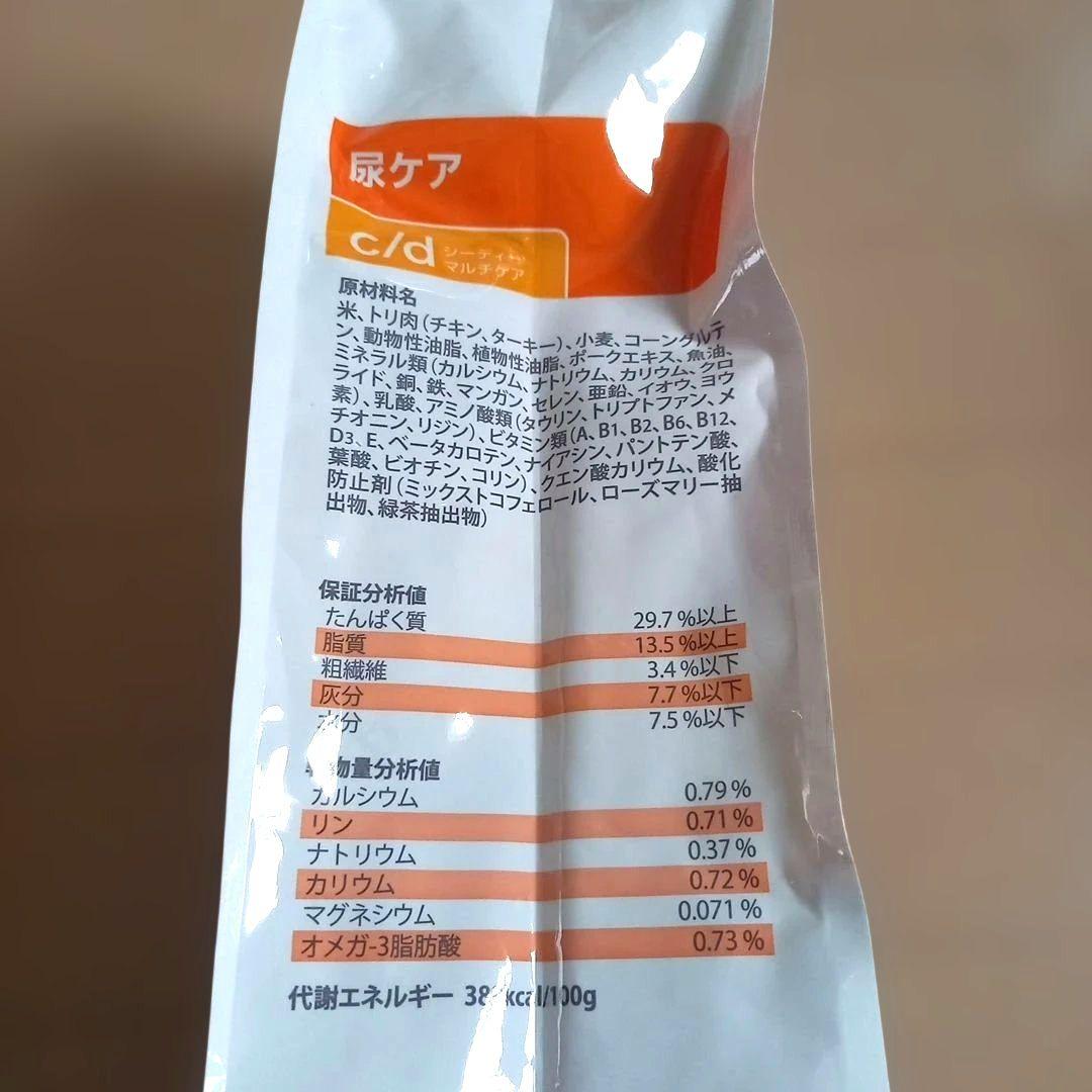 ヒルズ プリスクリプションダイエット c/d マルチケア 尿ケア 4kg