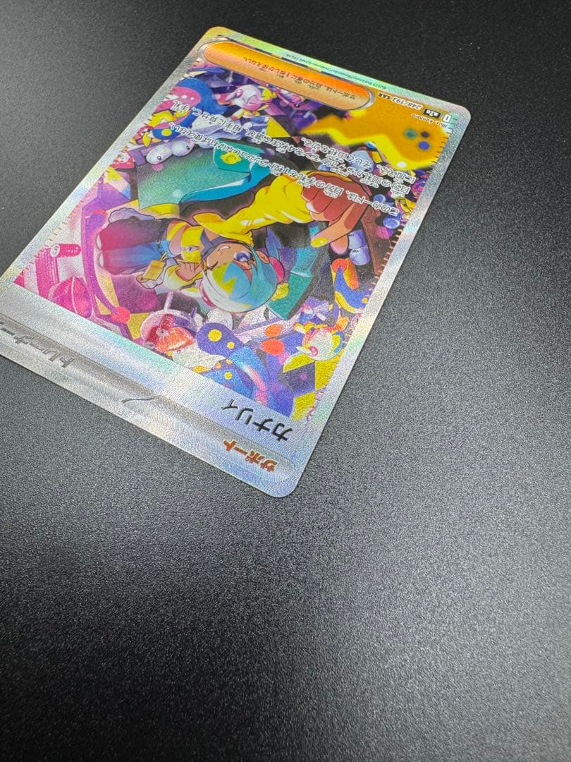 美品　カナリィ　SAR 即日発送可能