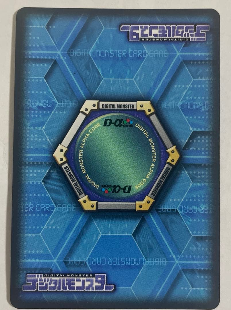 リリスモン　デジモンカード　デジモンバトルターミナル　旧