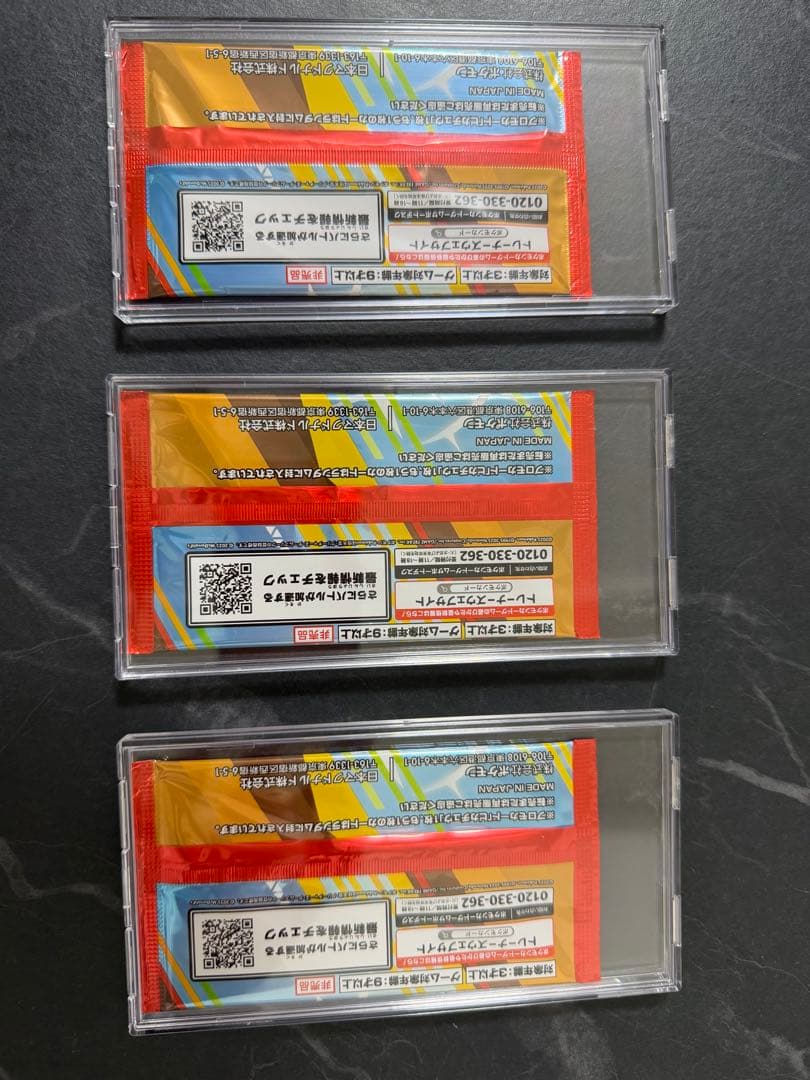 ポケモンカードゲーム ピカチュウ マック　プロモ