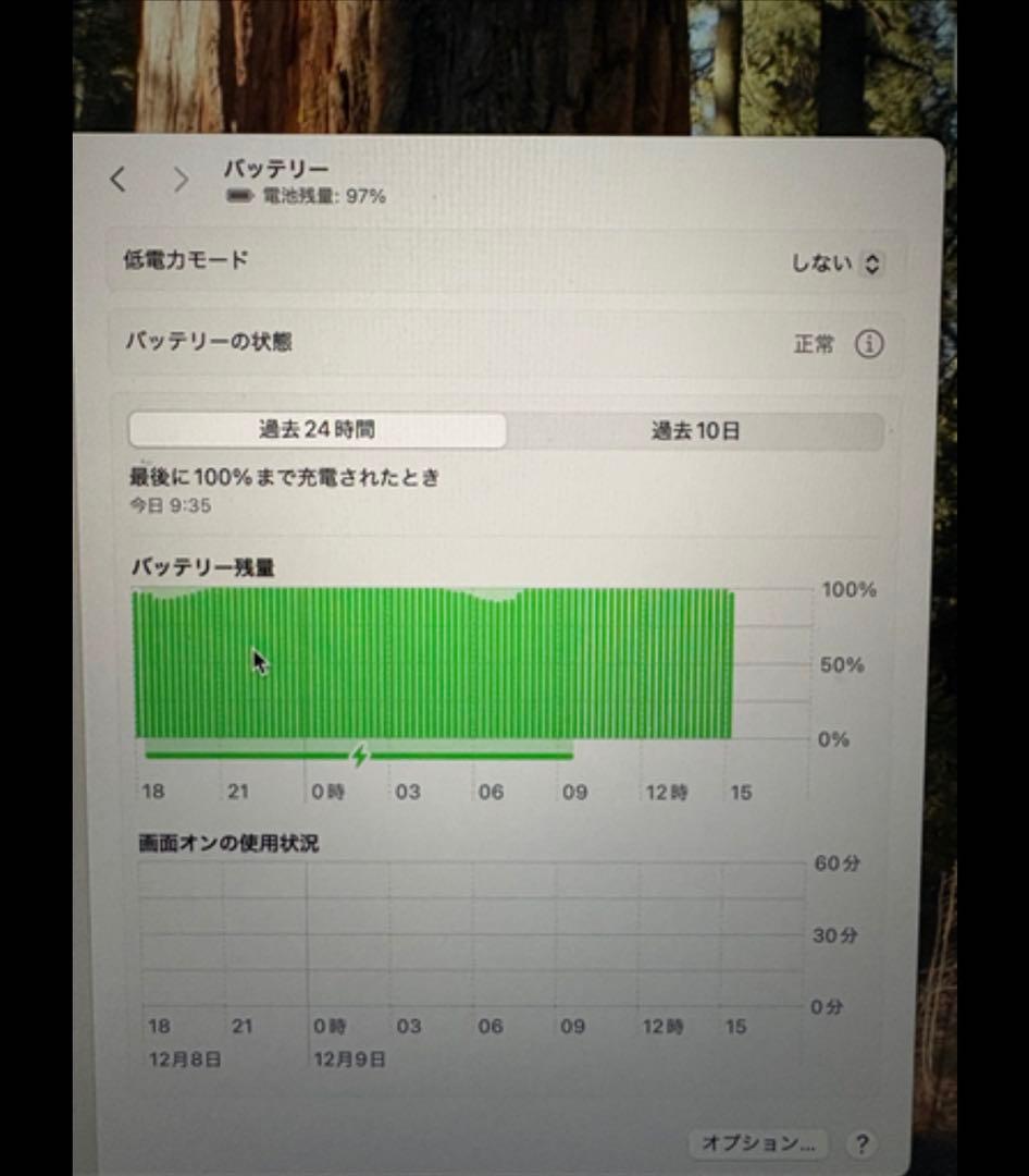 【動作良好】MacBook Air 13インチ250.69GB ※お値下げ交渉可