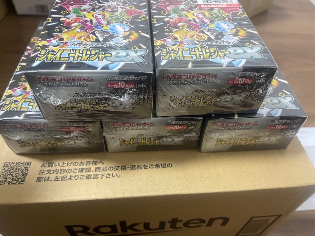 未開封新品 シュリンク付 シャイニートレジャーex BOX 5box