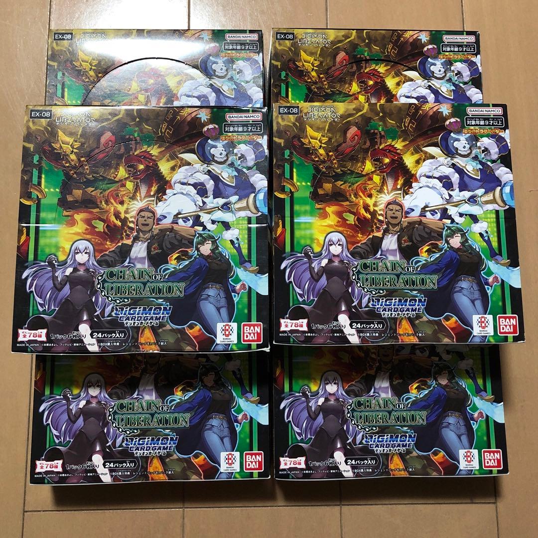 デジモンカード CHAIN OF LIBERATION【EX-08】6BOX