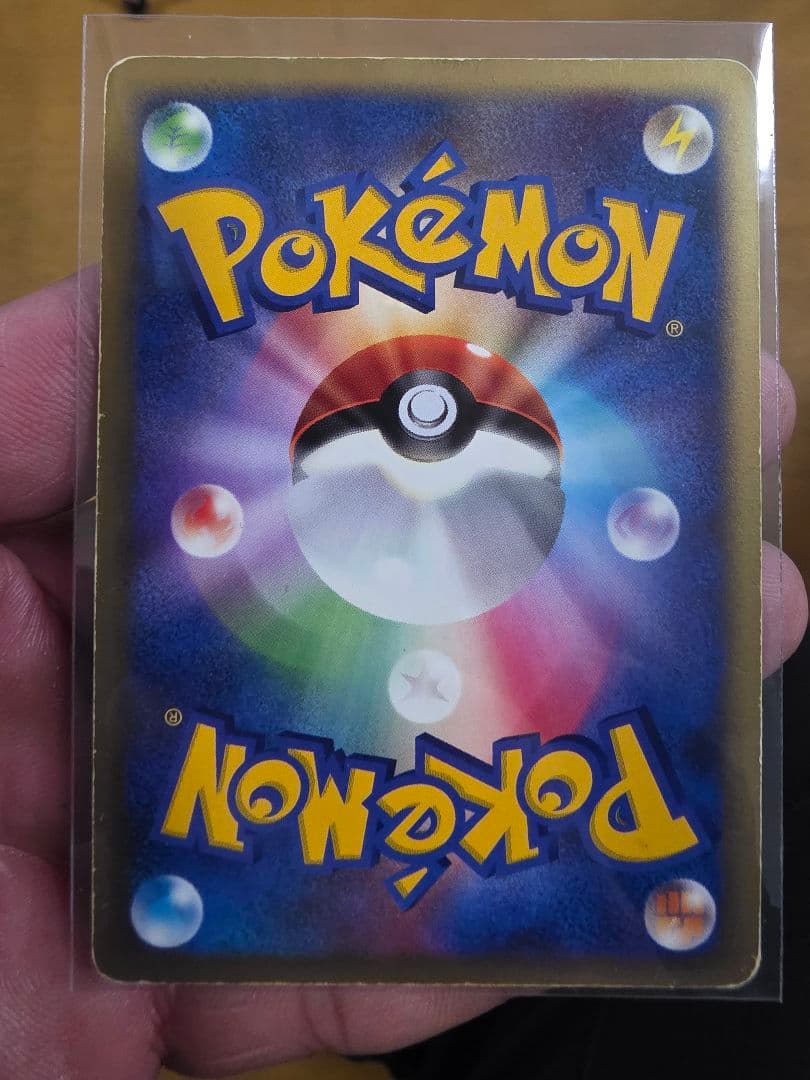 カイリューex δ ☆ 拡張パック さいはての攻防 004/068