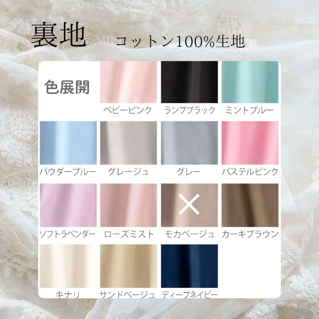 さき ヌビバッグ フリル ヌビトートバッグ マザーズバッグ A4