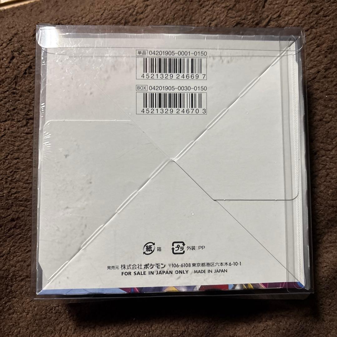 Y*)様 ポケモンカードゲーム ジージーエンド 未開封