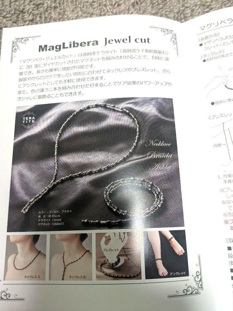 新品【定価98000円】高純度テラ鉱石　アクセサリー　マグリベラジュエルカット