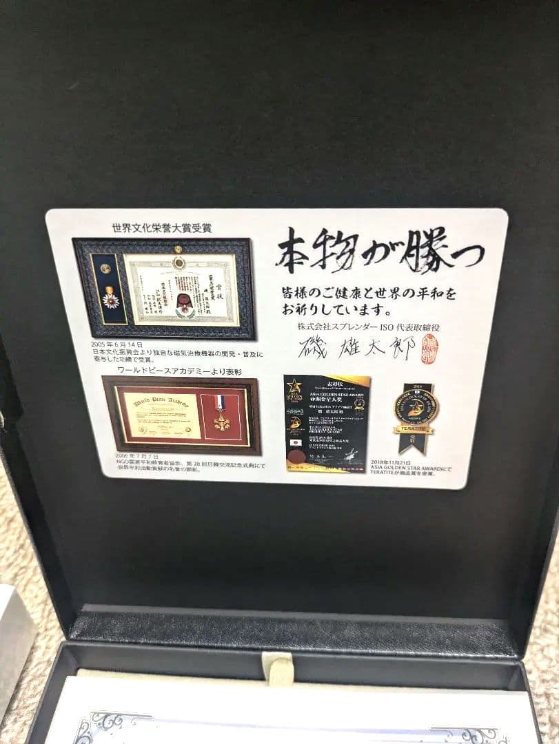 新品【定価98000円】高純度テラ鉱石　アクセサリー　マグリベラジュエルカット