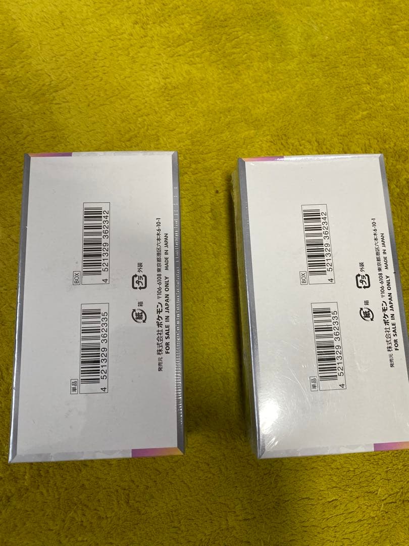 ポケモンカード テラスタルフェス2BOXセット シュリンク付き