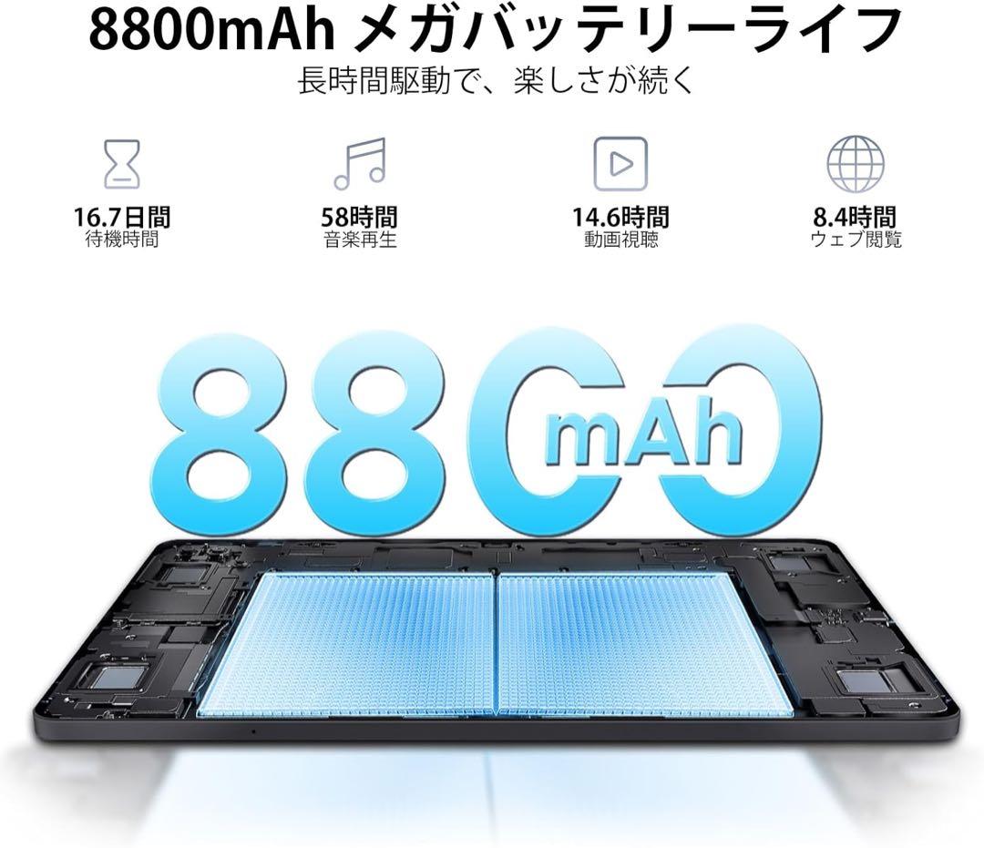 DOOGEE E3+ Android15 タブレット 2K Helio G100