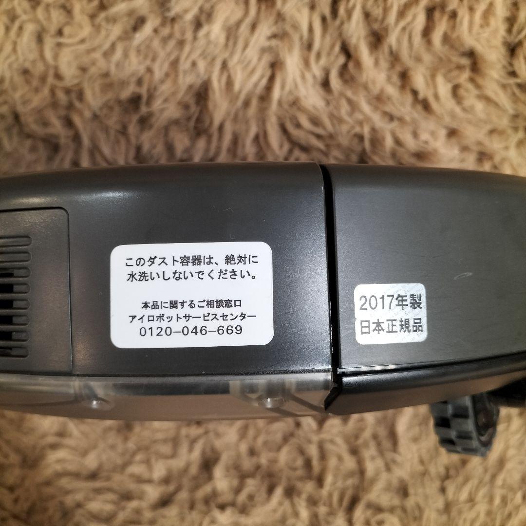 M♦iRobot掃除機　 ルンバ671　R671060