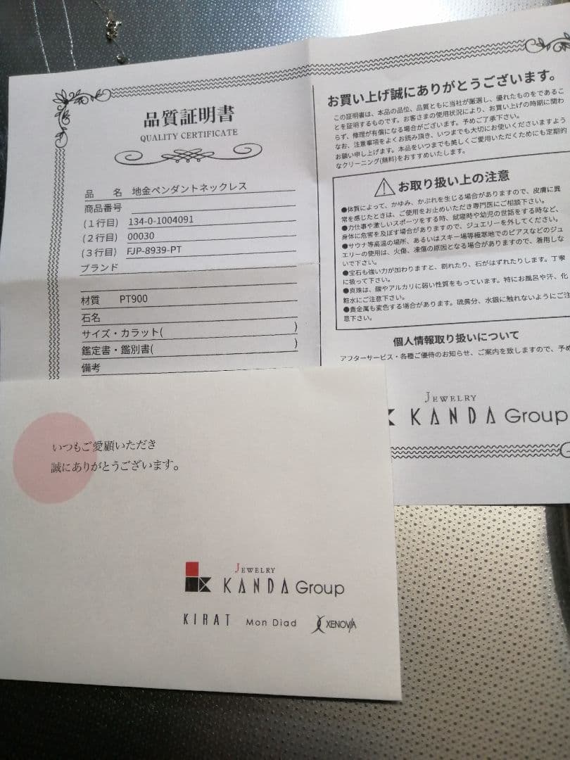 KIRAT シルバー ツイストネックレス