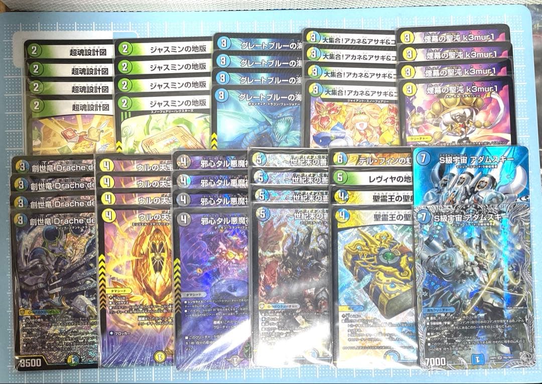 DM 4c創竜 デッキ 未使用 セット メルカリ便