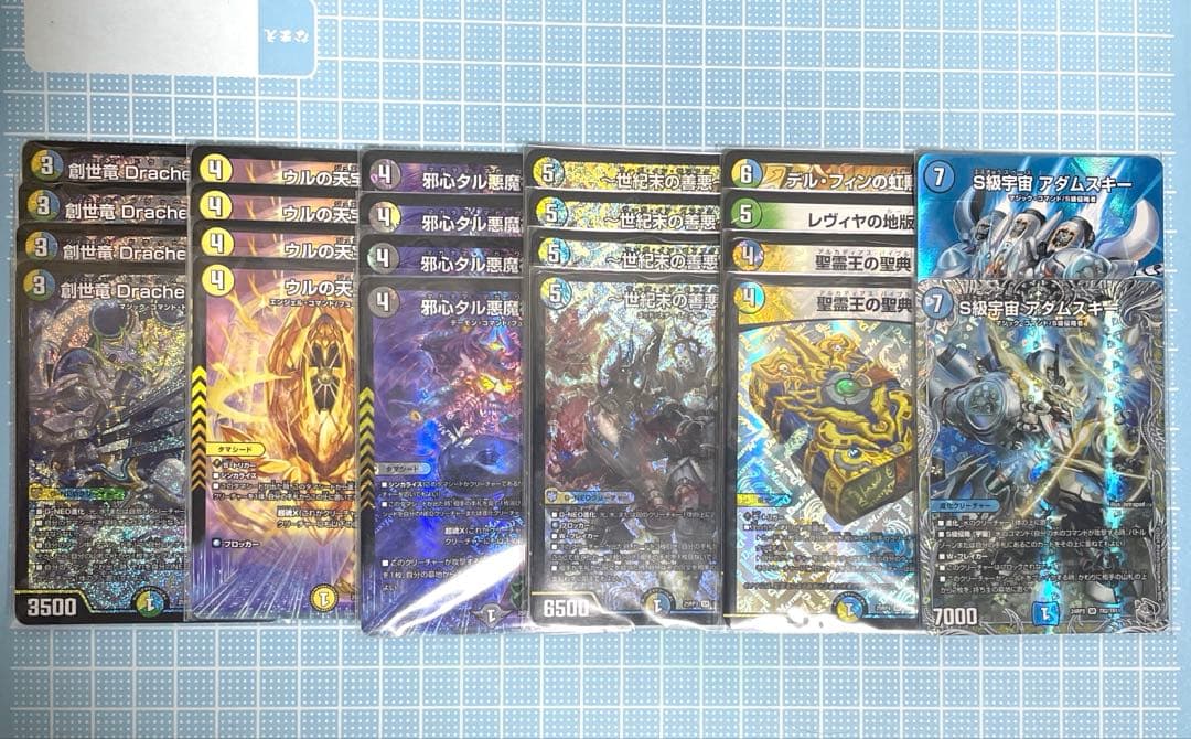 DM 4c創竜 デッキ 未使用 セット メルカリ便