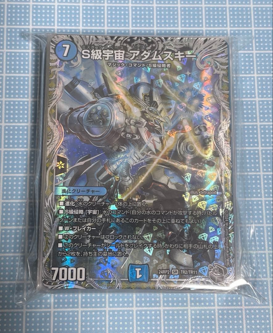 DM 4c創竜 デッキ 未使用 セット メルカリ便