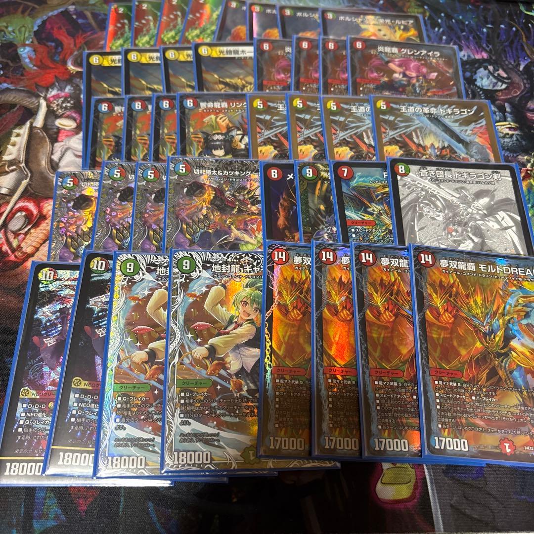 微高レート モルトDream