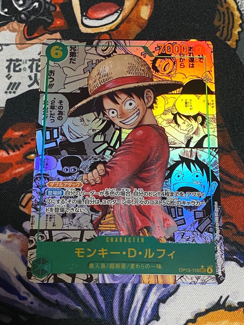 ONE PIECE モンキー・D・ルフィ OP13-118 コミパラ
