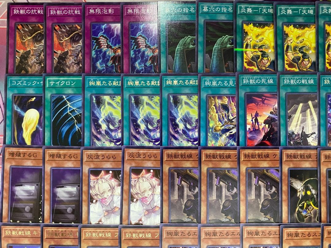 【24時間以内発送】遊戯王　絢嵐鉄獣戦線（トライブリゲード）本格構築済みデッキ