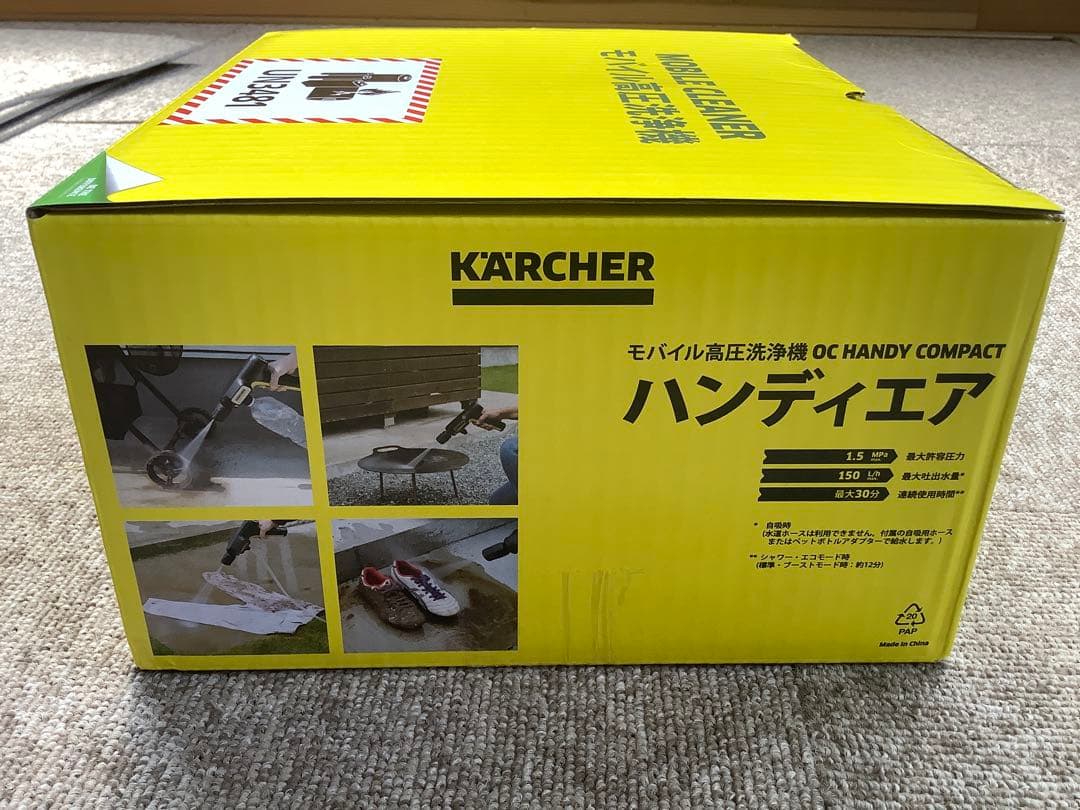 【完売品・未開封品】ケルヒャー　ハンディーエア　最小モバイル高圧洗浄機