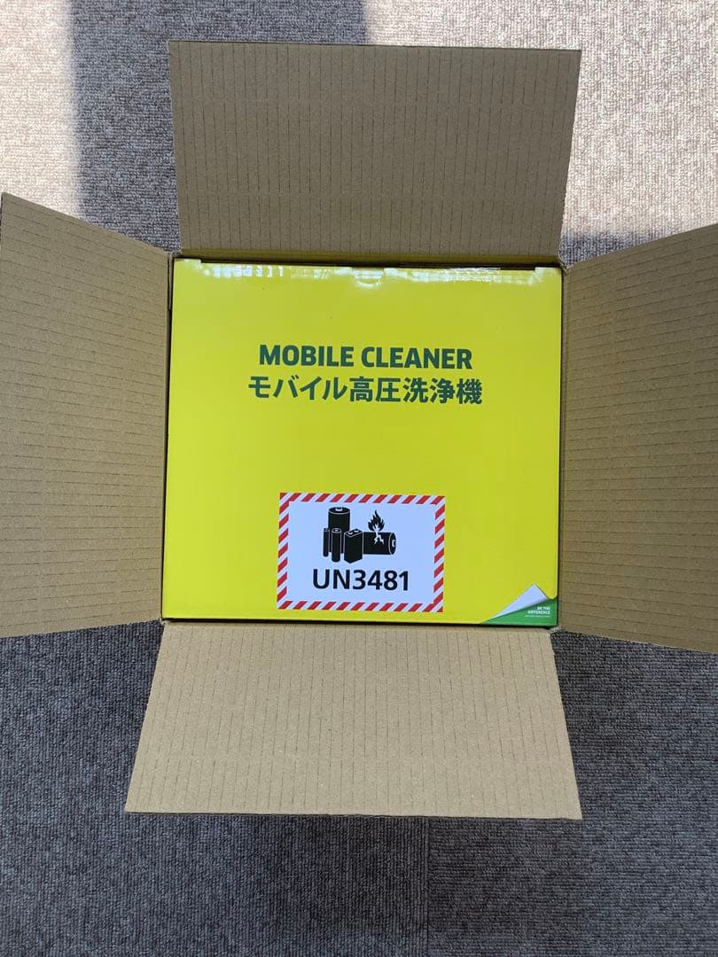 【完売品・未開封品】ケルヒャー　ハンディーエア　最小モバイル高圧洗浄機