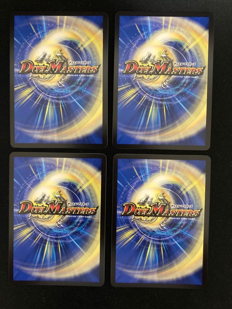 支配の精霊ペルフェクト/ギャラクシーチャージャー　プロモ　4枚