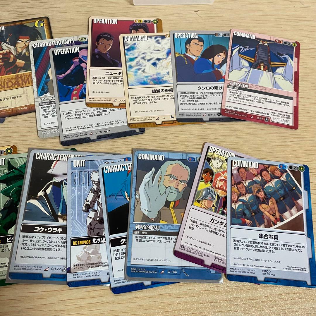 ガンダムウォー　大量まとめ