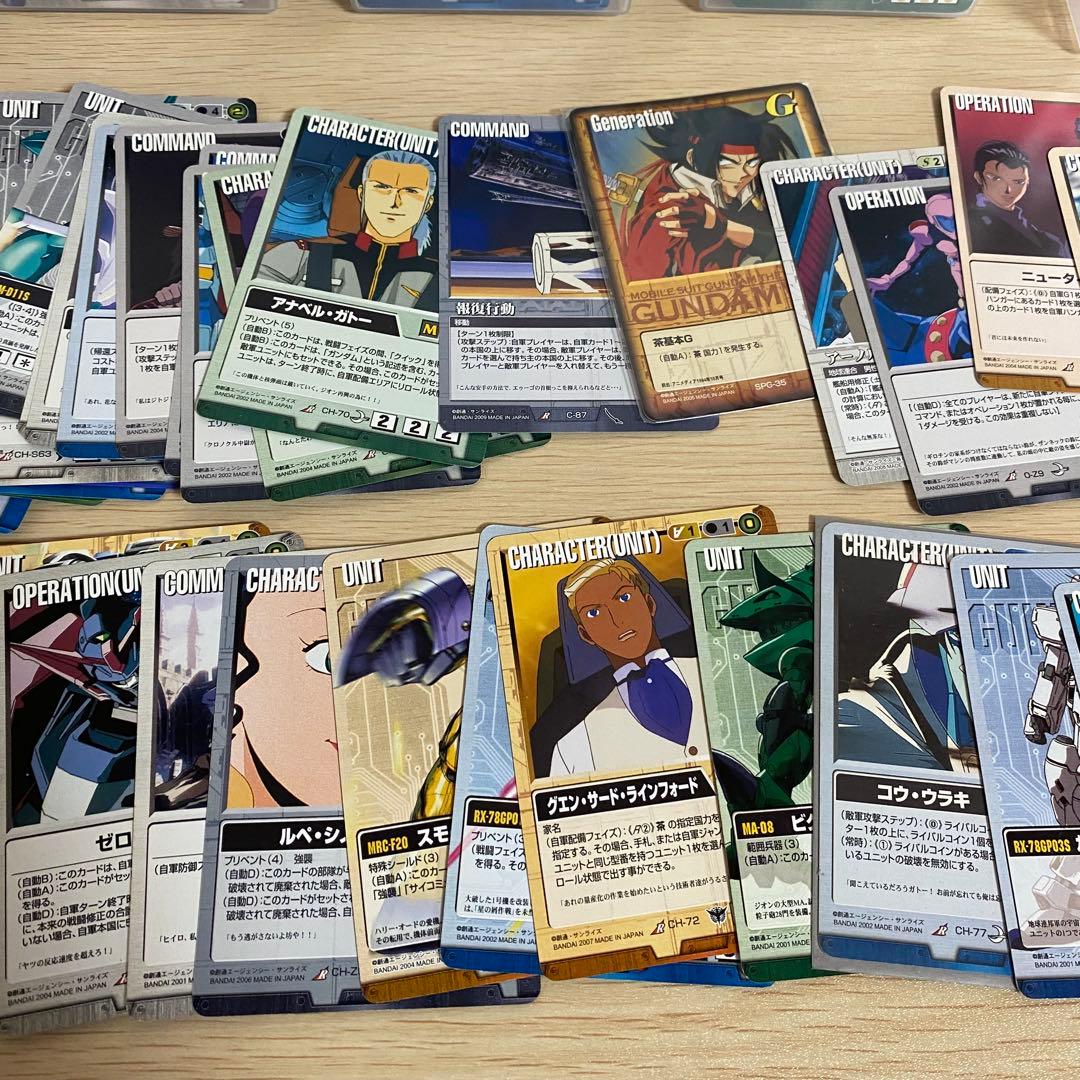 ガンダムウォー　大量まとめ